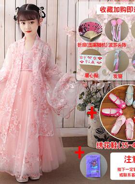 女童汉服连衣裙套装春秋装公主裙