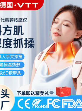VTT Muscle Shoulder Neck Massager for Home Use, Dredging, K