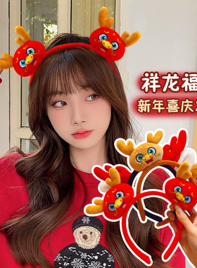 Cute Plush Dragon Horn Hair Band Red New Year's Day Headwea