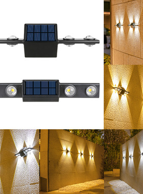 Solar outdoor lights, courtyard home decoration, balcony wa