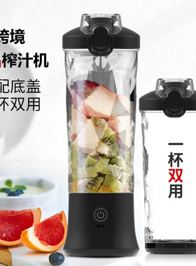 New 600ml Large Capacity Juicer Cup Charging Convenient Mul