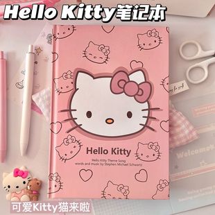 Hello Kitty Cute Thick Horizontal Notebook High Appearance