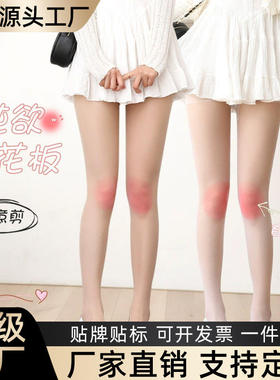 Processed and customized Lolita knee powder blusher socks v