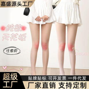 Processed and customized Lolita knee powder blusher socks v