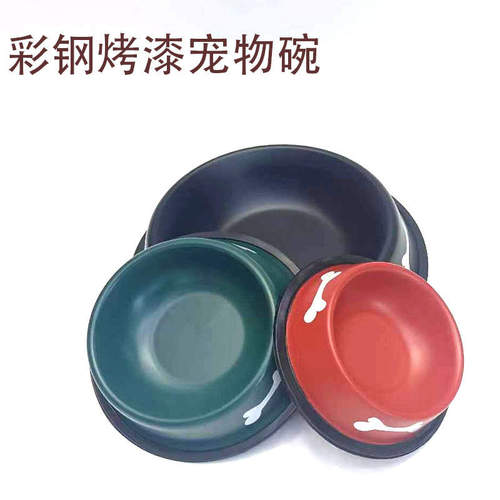 Pet colored steel baking paint anti slip dog bowl dog suppl