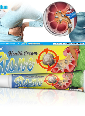 Sumifu Temu Stone Cream Kidney Care Elderly Care K10118