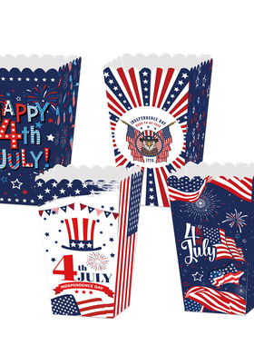 Popcorn paper box decoration props, snacks, eco-friendly pa
