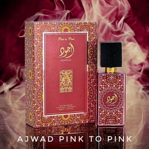 LattafaPerfumesAjwad
