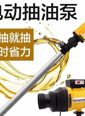 Handheld high-power electric drum pump 220V drum pump explo