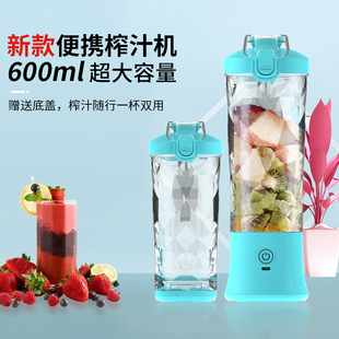Juice cup, household charging, portable juicer, strong moto