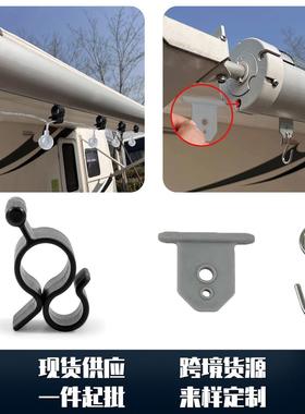 Outdoor awning, clothes drying, car canopy hooks, Awning Cl