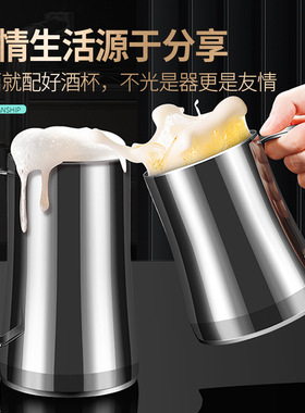 304 stainless steel beer glass bar large capacity draft bee