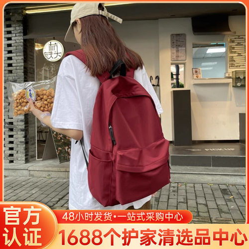 Japanese school bag, girlish style, solid color, versatile