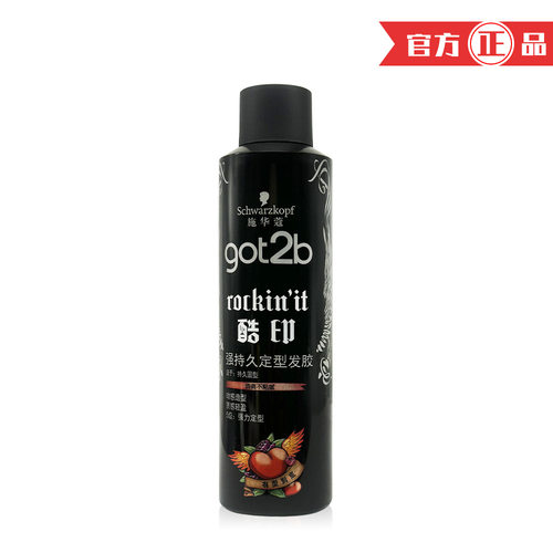 Swarovski Got2b Cool Print Durable styling Hair Gel 250ml D