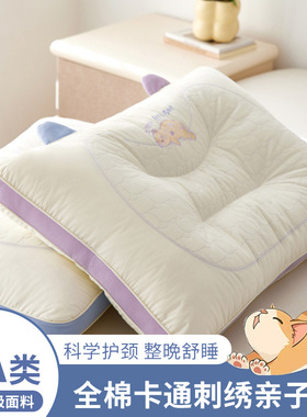 A-class full cotton pillow core full score sleep parent-chi