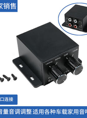 Car audio modification, car lossless amplifier, car subwoof