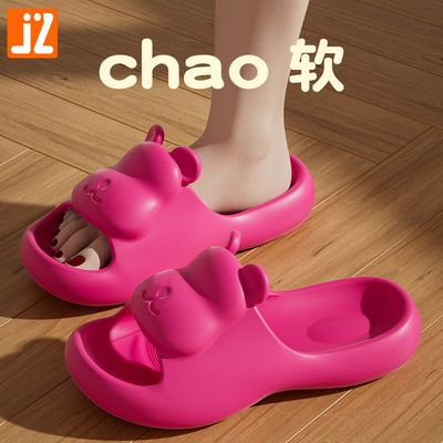 2024 Little Bear 3D Anti slip Dragging Couple Bathroom Anti