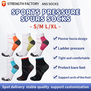 Anti odor foot fascia socks for men, cycling, running, swea
