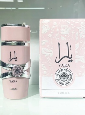 lattafa YARA ASAD高质量香水中东阿拉伯迪拜越南