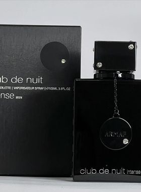 armaf perfume Middle East Arab Dubai perfume中东阿拉伯香水