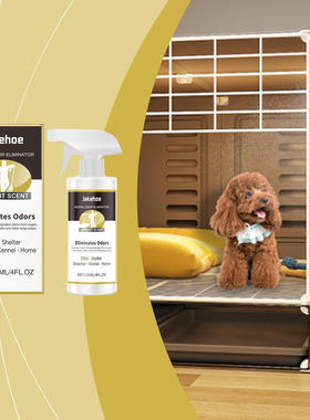 Jakehoe Dog House Deodorizer Household Pet Cages Dog Nests
