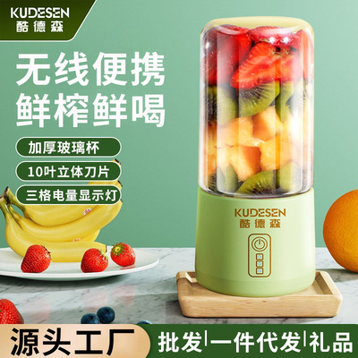 Kudesen portable charging juicer, small multifunctional jui