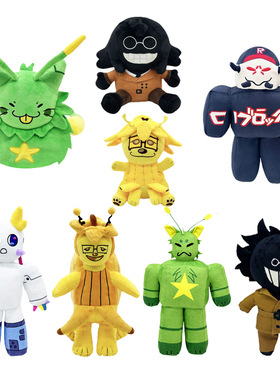 New Regretevator Gnarpy game peripheral green cat plush toy