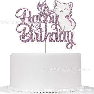 Animal themed cake topper, cat rose gold birthday party cak