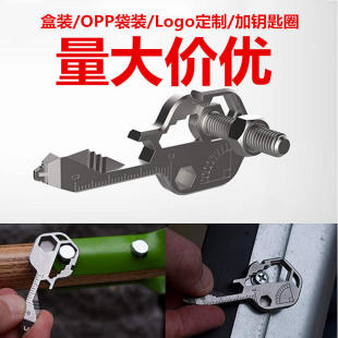 24 in 1 multifunctional key tool, portable outdoor multifun