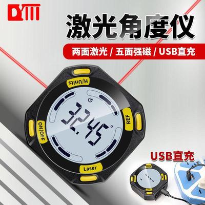 High precision digital inclinometer box electronic angle ru