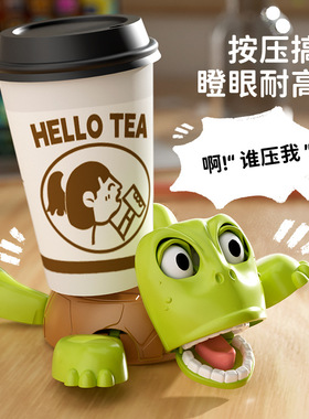 Bastard, staring, funny toy, internet celebrity, same turtl