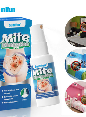 Sumifun acarid spray Indoor cleaning spray Body itching awa