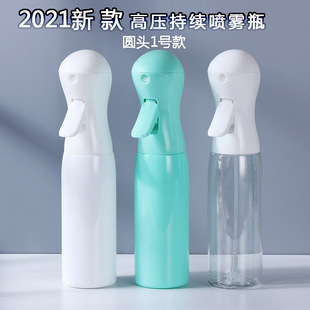 300ml high-pressure continuous spray bottle automatic spray