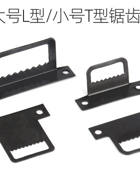 T-shaped tiger buckle photo frame picture frame backboard c