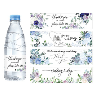 2025 Wedding Decoration Party Engagement Mineral Water Stic