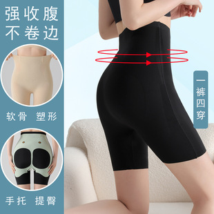 Live streaming 3D hip lifting device, lightweight plastic,