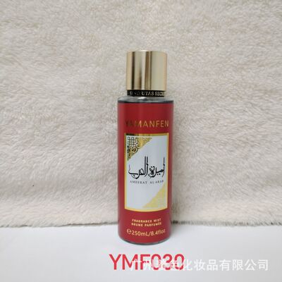 Body Lotion Moisturizing&Moisturizing Vietnam perf