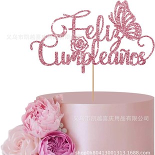 Golden Onion Paper Butterfly Rose Birthday Cake Decoration