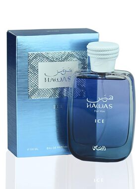 TKRASASI Hawas Men And Women EDP 100ML中东蓝色香水