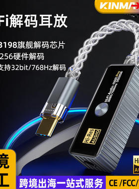 Small tail decoding headphone amplifier TypeC to 3.5mm headphone audio decoder lossless HIFI headph