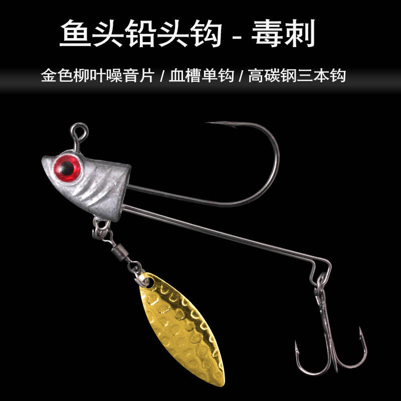 7g9g15gPoisonThornFishHea