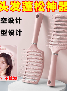 powder fluffy pork rib comb, high skull top pork rib