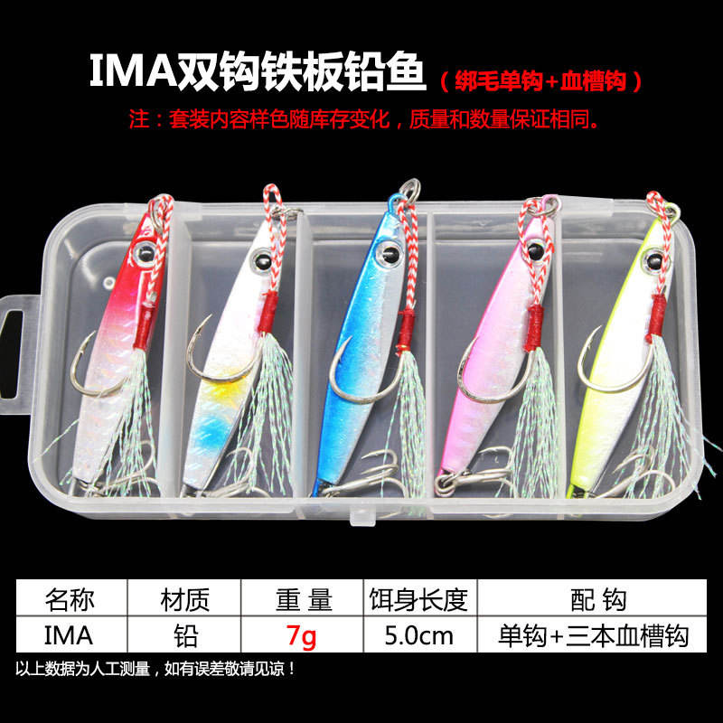 IMAAssassinBAOANLuyaIron