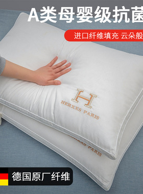 A-class cotton soybean fiber pillow embroidered student dor