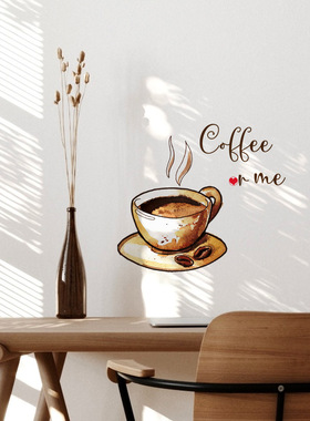 MS1613coffeecupcoffeewall