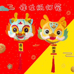 Cartoon Children's Hand held Lantern New China-Chic Glowing