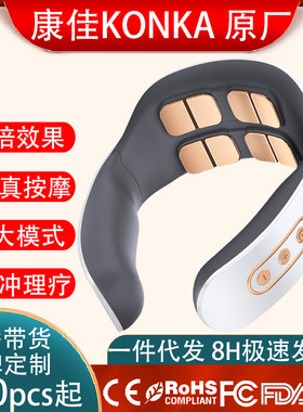 New neck protection device, pulse therapy for cervical spin
