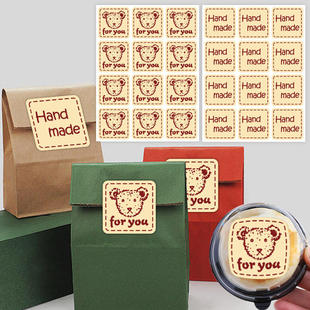 Cute cartoon teddy bear for you stickers cake dessert bakin