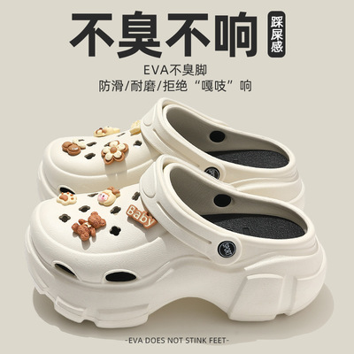 EVA hole shoes for women, non smelly, thick soled, non slip