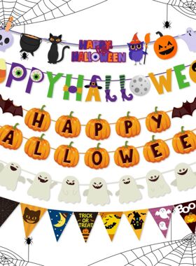 Halloween Ghost Festival Party Decoration Birthday Flag Pul